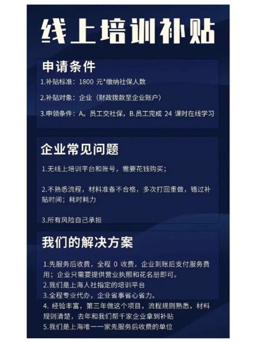 疫情宣传软件，疫情宣传软件哪个好？-第6张图片-优品飞百科