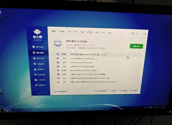 inteli53470性能参数，corei53470参数？-第2张图片-优品飞百科