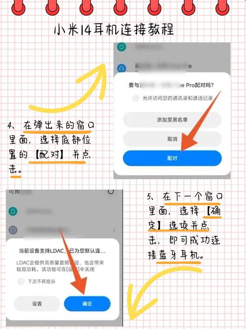 小米11没有耳机孔怎么办，小米11没有耳机插口-第3张图片-优品飞百科