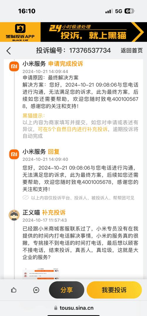 小米11没有耳机孔怎么办，小米11没有耳机插口-第4张图片-优品飞百科