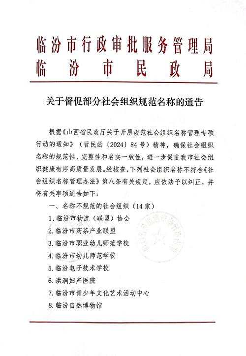 防控疫情检举，疫情防控举报12380-第1张图片-优品飞百科