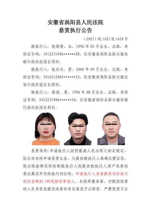 防控疫情检举，疫情防控举报12380-第4张图片-优品飞百科