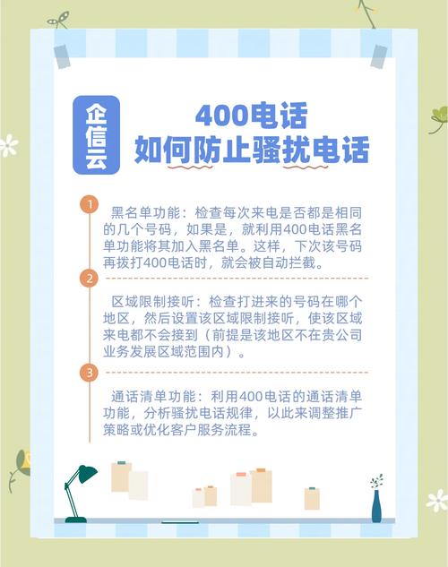 防控疫情检举，疫情防控举报12380-第6张图片-优品飞百科