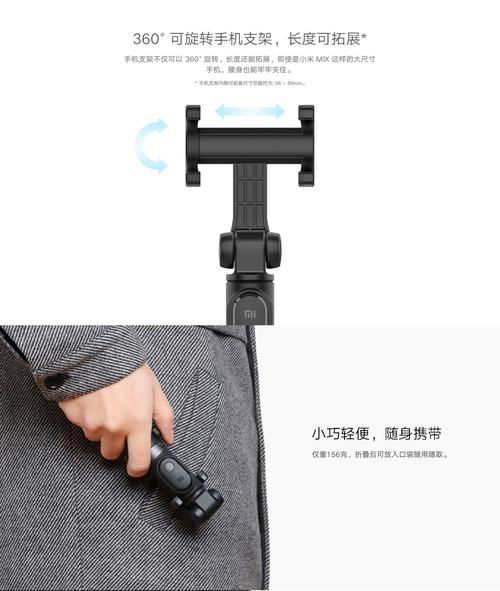 小米自拍杆电池怎样换，小米自拍杆电池怎样换图解-第1张图片-优品飞百科