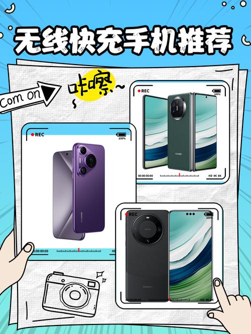 三星s8支持无线快充吗，三星s8支持多大的无线充电？