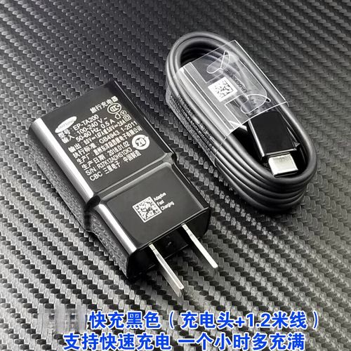 三星s8支持无线快充吗，三星s8支持多大的无线充电？-第2张图片-优品飞百科