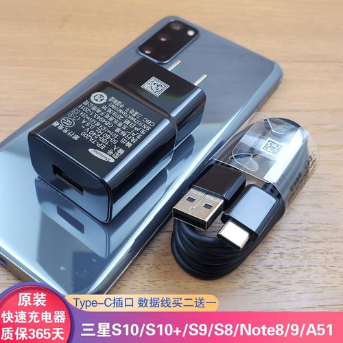 三星s8支持无线快充吗，三星s8支持多大的无线充电？-第6张图片-优品飞百科