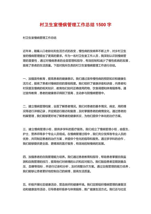 疫情期间生产报告？疫情生产总结报告怎么写？-第6张图片-优品飞百科