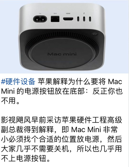 macmini必须配苹果键盘吗?mac mini配什么键盘?-第2张图片-优品飞百科 macmini必须配苹果键盘吗?mac mini配什么键盘?-第2张图片-优品飞百科