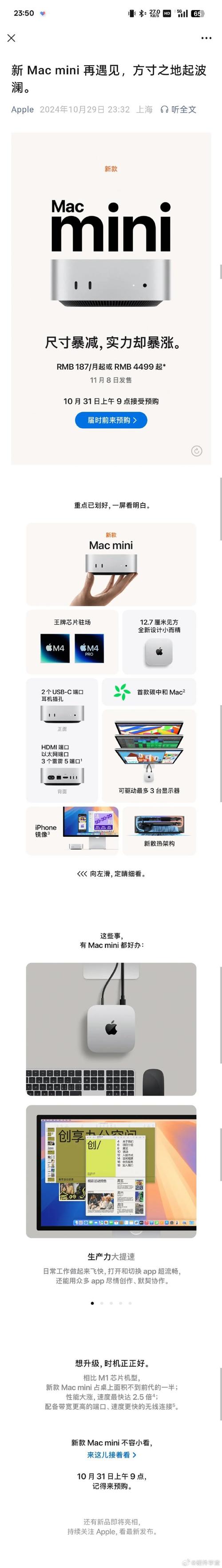 macmini必须配苹果键盘吗?mac mini配什么键盘?-第6张图片-优品飞百科 macmini必须配苹果键盘吗?mac mini配什么键盘?-第6张图片-优品飞百科