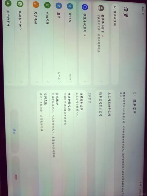 华为w19怎么加内存？华为9i扩内存？-第2张图片-优品飞百科