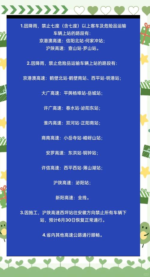 河南新疫情，河南新冠疫情最新消息96人-第7张图片-优品飞百科