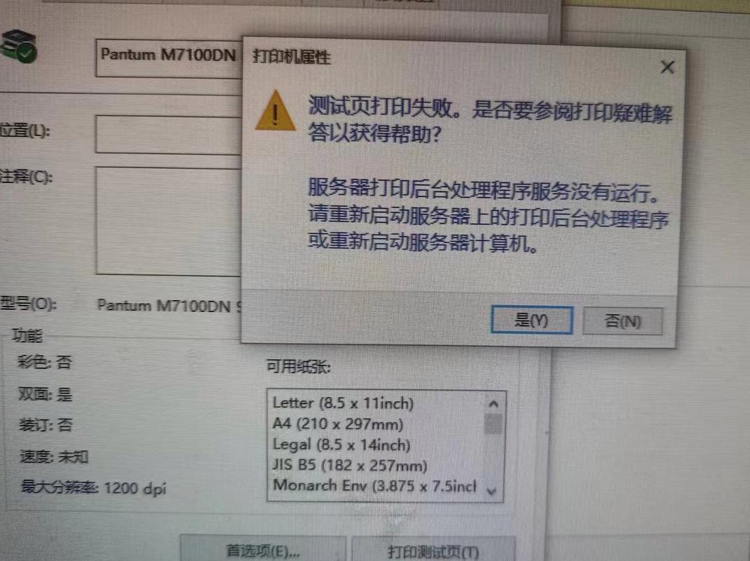 打印机共享怎么设置运行命令，打印机共享怎么设置权限设置？-第1张图片-优品飞百科
