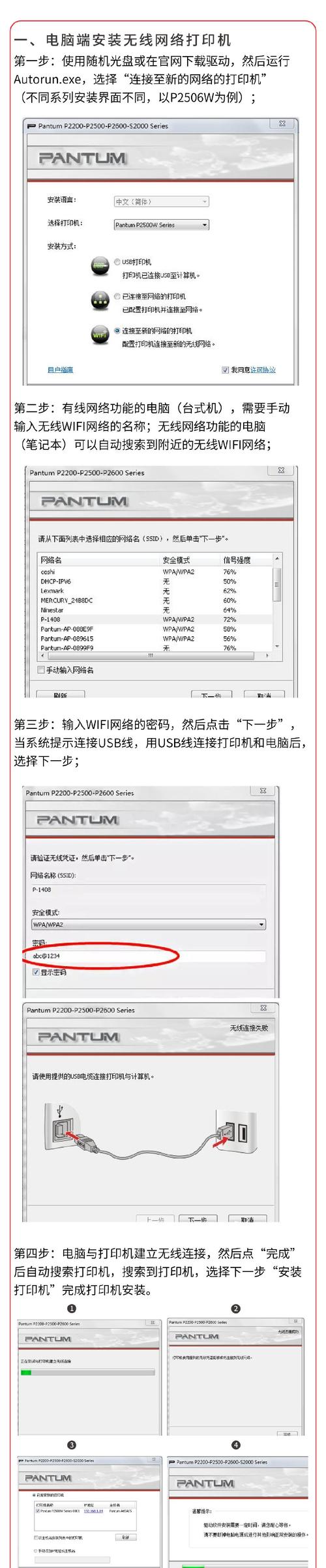 打印机共享怎么设置运行命令，打印机共享怎么设置权限设置？-第4张图片-优品飞百科