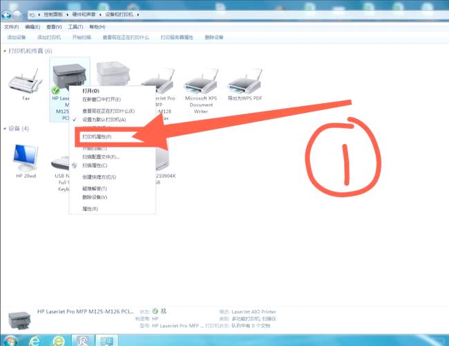 打印机共享怎么设置运行命令，打印机共享怎么设置权限设置？-第7张图片-优品飞百科