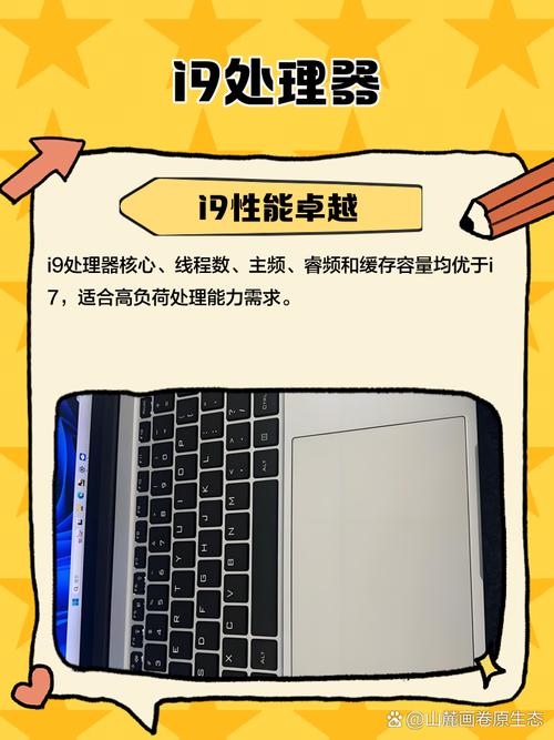 苹果电脑i9处理器和i7哪个好，苹果笔记本i9处理器怎么样？