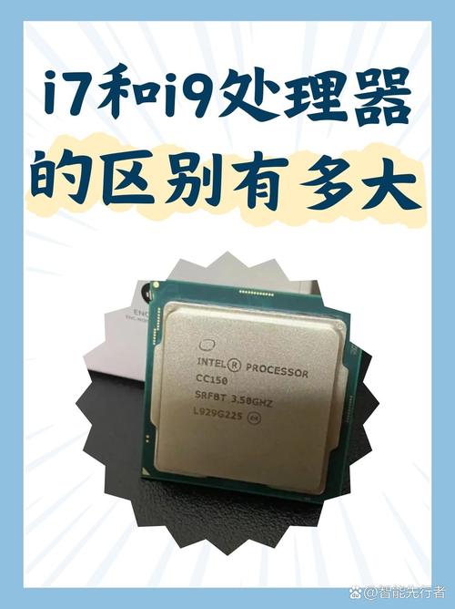 苹果电脑i9处理器和i7哪个好，苹果笔记本i9处理器怎么样？-第2张图片-优品飞百科