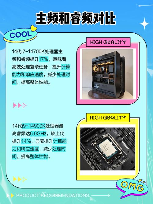 苹果电脑i9处理器和i7哪个好，苹果笔记本i9处理器怎么样？-第5张图片-优品飞百科