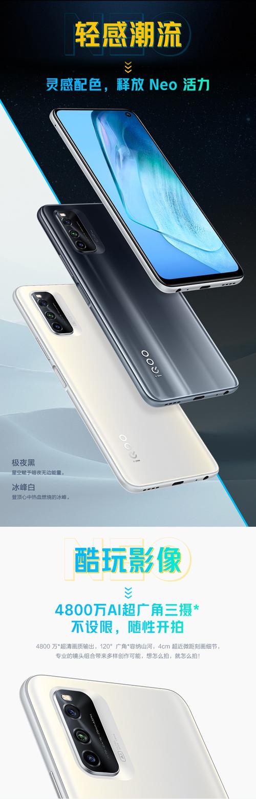 vivoz5续航怎么样，vivoz5能用多久？-第2张图片-优品飞百科