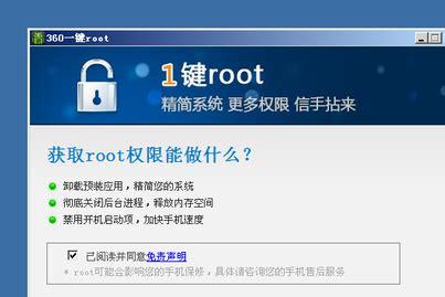 lineageos怎么root？lineageos怎么更新？