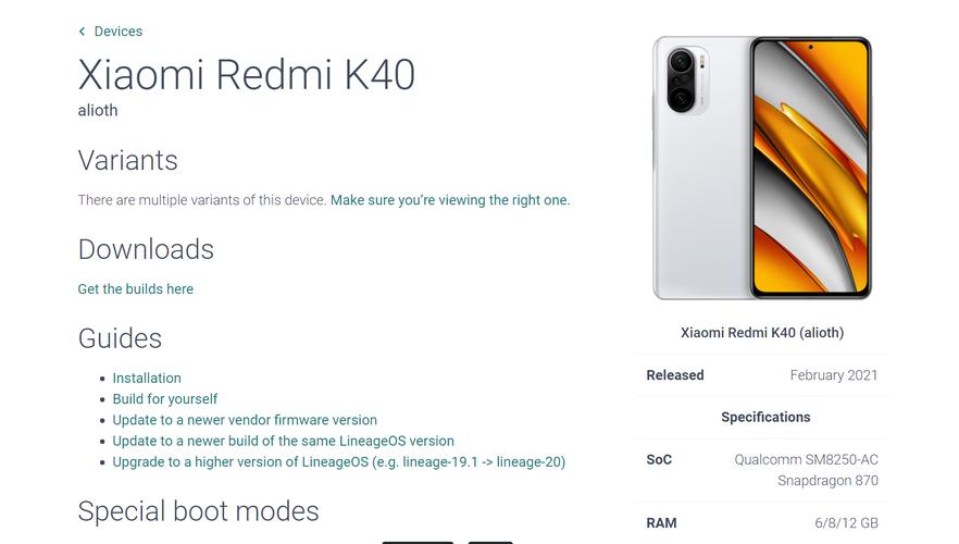 lineageos怎么root？lineageos怎么更新？-第2张图片-优品飞百科