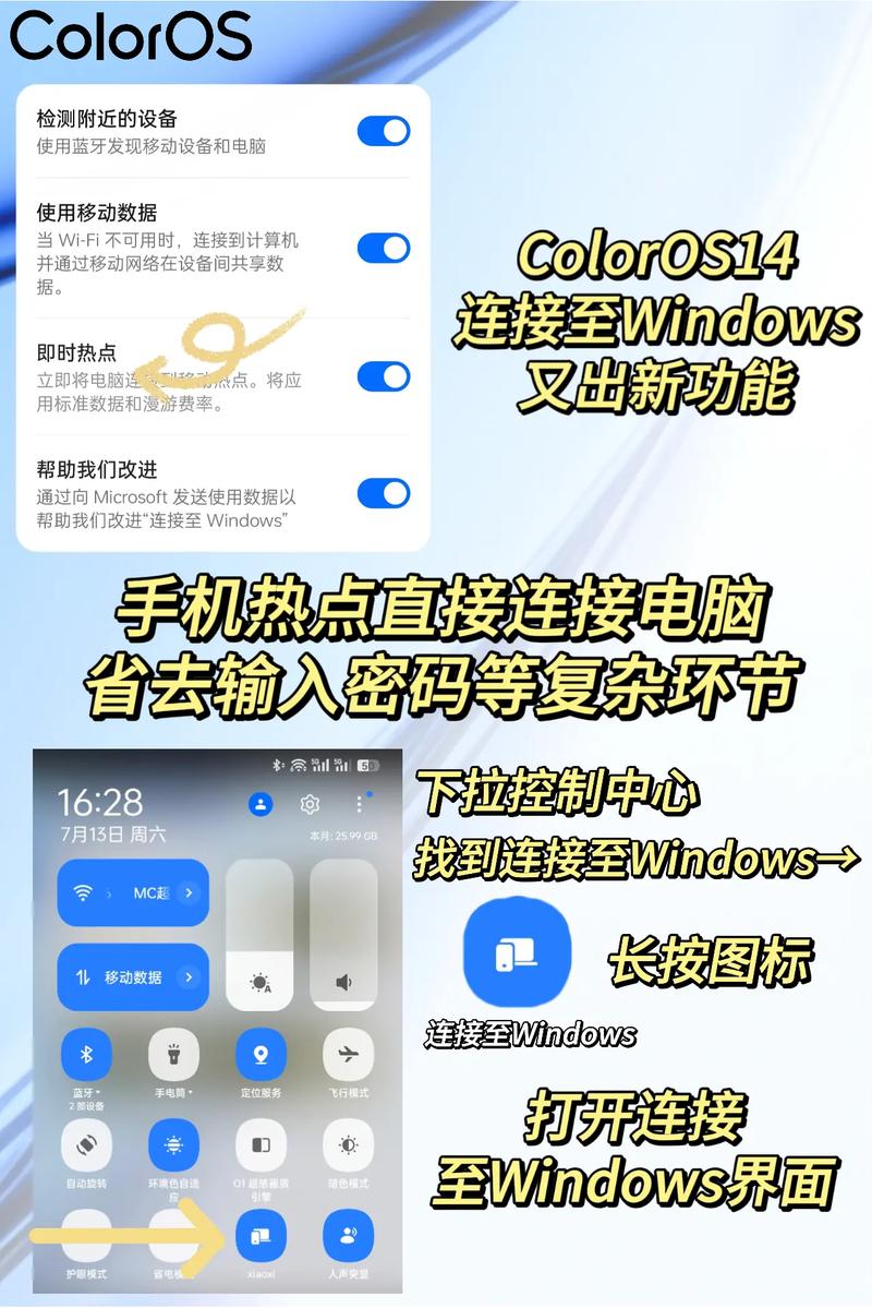 lineageos怎么root？lineageos怎么更新？-第3张图片-优品飞百科