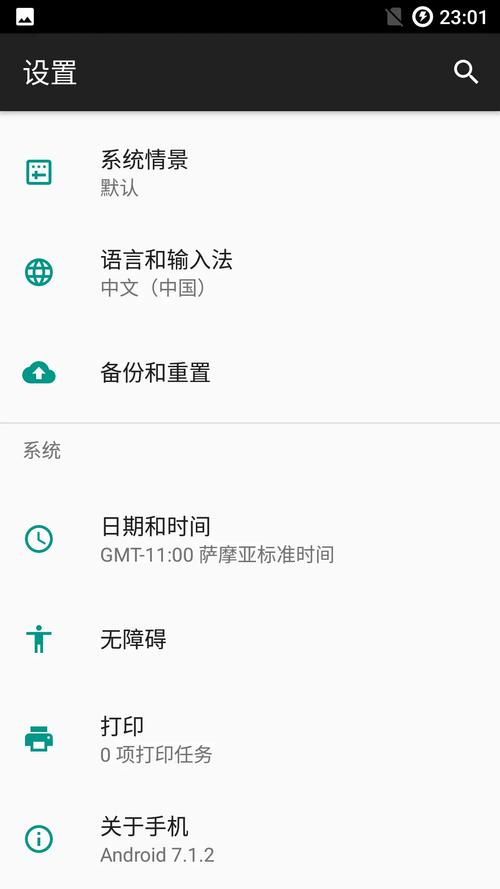 lineageos怎么root？lineageos怎么更新？-第5张图片-优品飞百科