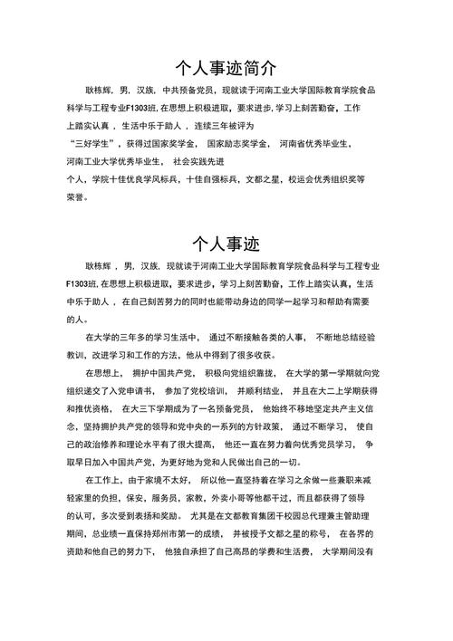 以数学抗疫情？抗疫情为主题的数学小报？-第4张图片-优品飞百科