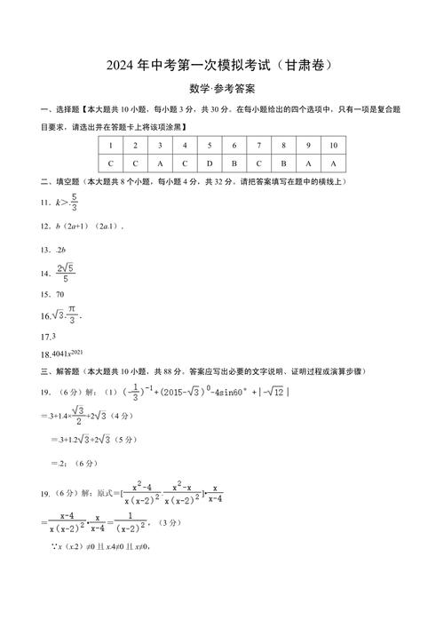 以数学抗疫情？抗疫情为主题的数学小报？-第7张图片-优品飞百科