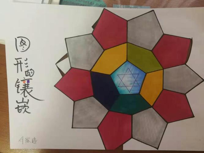 以数学抗疫情？抗疫情为主题的数学小报？-第8张图片-优品飞百科