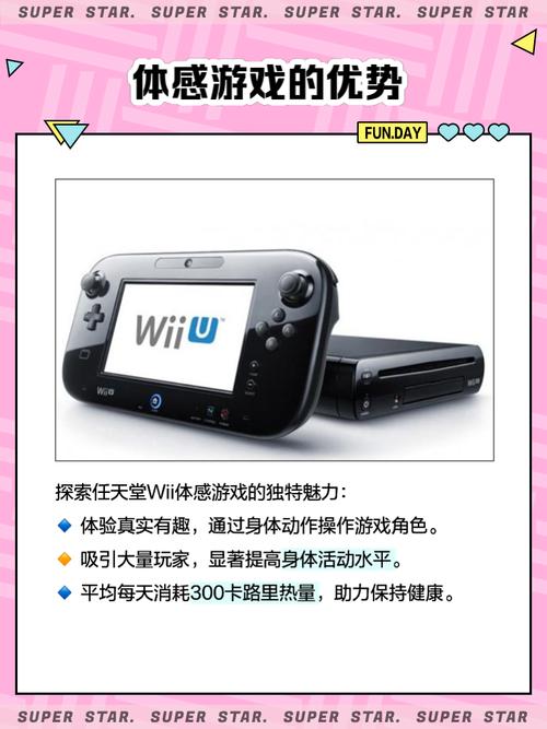 任天堂最新款的游戏机曝光，任天堂最新款游戏机是什么