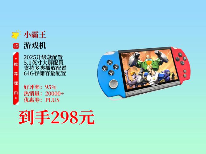 任天堂最新款的游戏机曝光，任天堂最新款游戏机是什么-第4张图片-优品飞百科