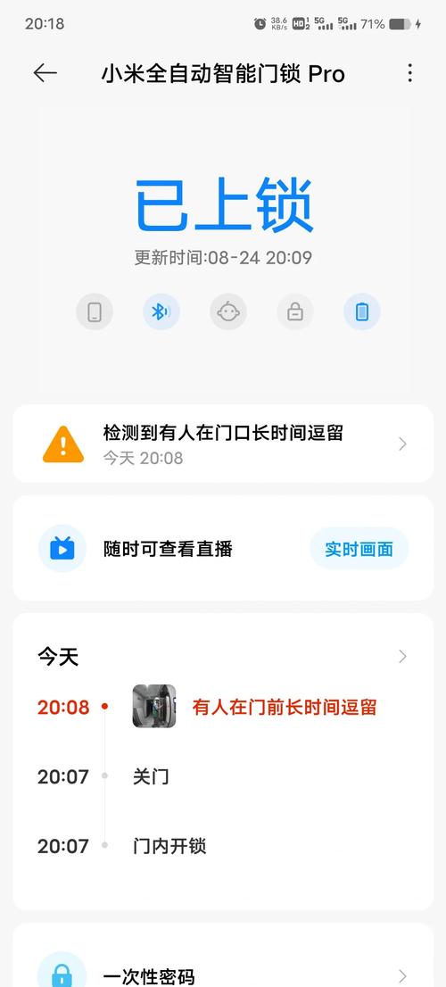 小米解锁后怎么上锁，小米手机解锁怎么上锁-第4张图片-优品飞百科
