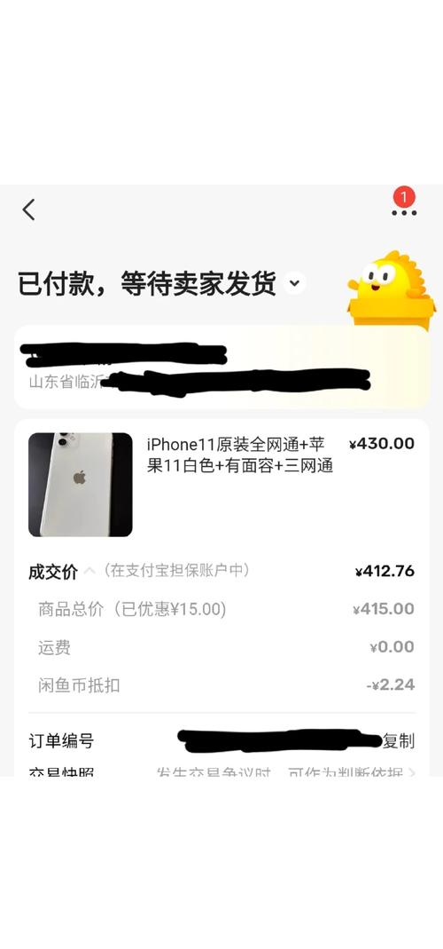 苹果11官方售价多少钱，苹果11官方起售费用？-第6张图片-优品飞百科