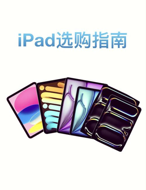 ipad10用一代笔还是二代笔，2020款ipad102用几代笔？-第6张图片-优品飞百科
