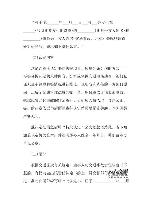 疫情检讨书，2020年疫情期间检讨书？-第2张图片-优品飞百科