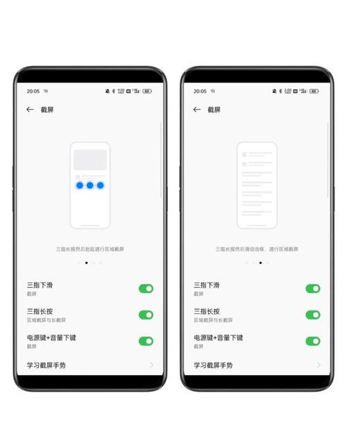 oppor9s怎么截屏幕，oppor9s怎么截图有几种方法-第2张图片-优品飞百科