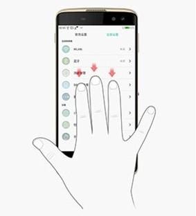 oppor9s怎么截屏幕，oppor9s怎么截图有几种方法-第4张图片-优品飞百科