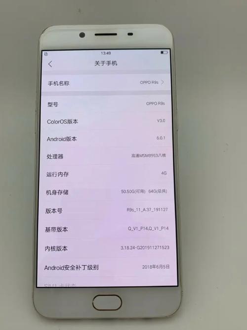 oppor9s怎么截屏幕，oppor9s怎么截图有几种方法-第5张图片-优品飞百科