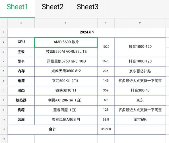 动力火车主机有啥型号？动力火车机箱百度百科？-第4张图片-优品飞百科