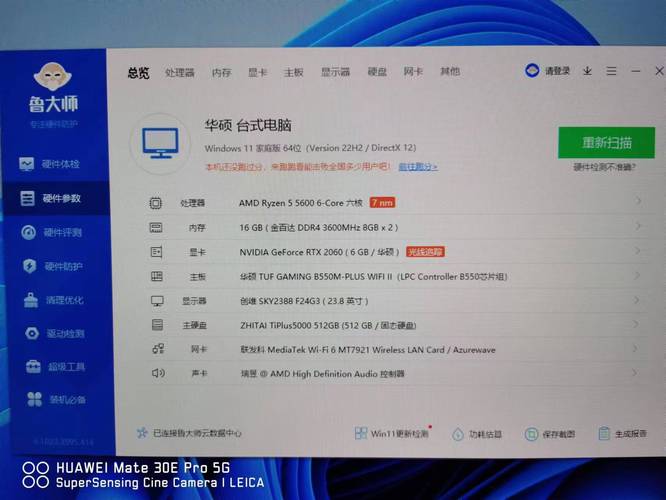 动力火车主机有啥型号？动力火车机箱百度百科？-第5张图片-优品飞百科