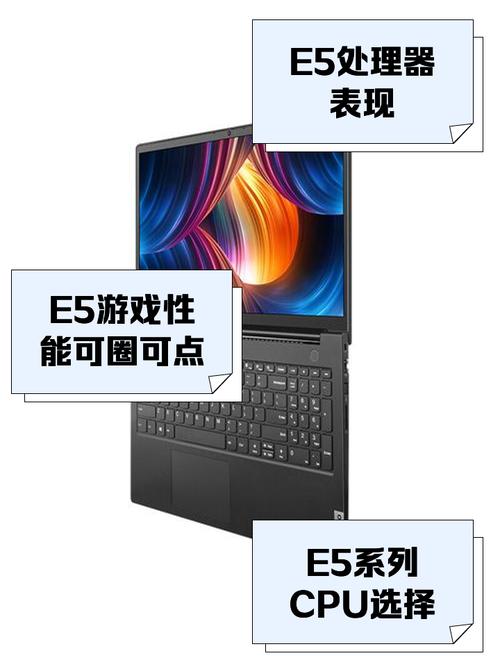 e5540可以升级什么cpu，e5450能上什么主板？-第2张图片-优品飞百科