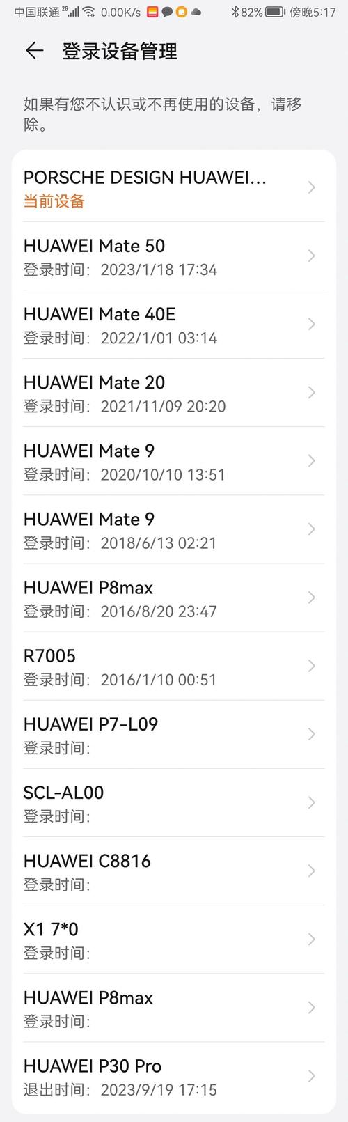 华为p30pro支持5g与4g区别，p30pro是否支持5g？-第4张图片-优品飞百科