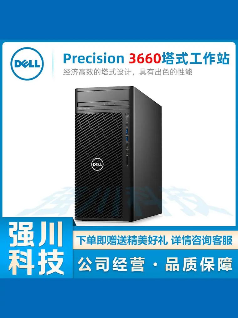 戴尔v3420怎样，戴尔inspiron3482如何？-第3张图片-优品飞百科