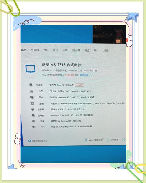戴尔v3420怎样，戴尔inspiron3482如何？-第4张图片-优品飞百科