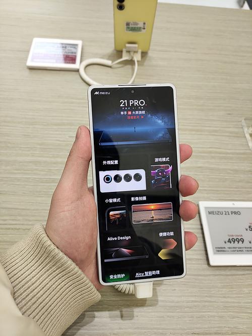 魅族18防水吗？魅族18p防水吗？