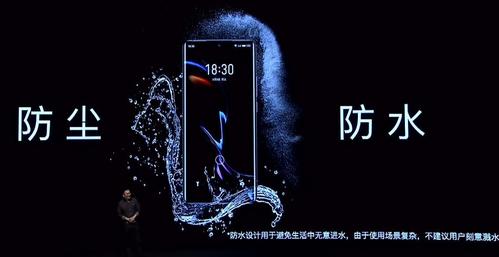 魅族18防水吗？魅族18p防水吗？-第4张图片-优品飞百科