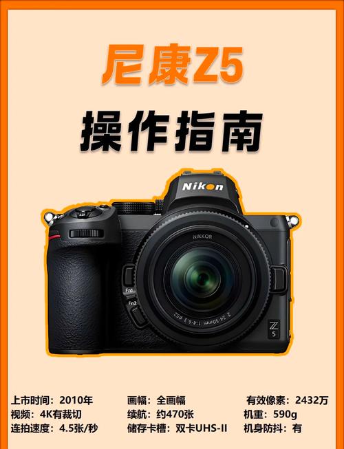 相机怎么使用教程，儿童相机怎么使用教程？-第4张图片-优品飞百科