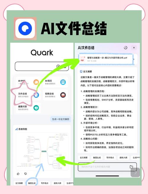 相机怎么使用教程，儿童相机怎么使用教程？-第6张图片-优品飞百科