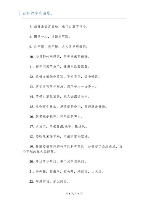 疫情期间升受？疫情期间提升业绩方法？-第2张图片-优品飞百科